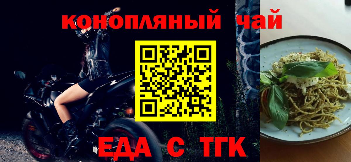 Асбест  Еда ТГК марихуана  Вход с VPN 