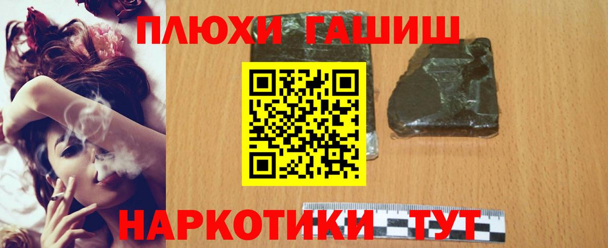 ГАШ  Вход с VPN  наркотики  Асбест  ГАШИШ ice o lator  ГАШИШ убойный 