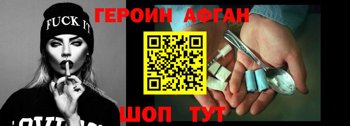 Асбест  Героин гречка  Героин  Вход с VPN 