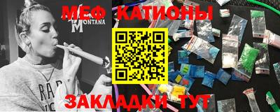 крисы Апшеронск