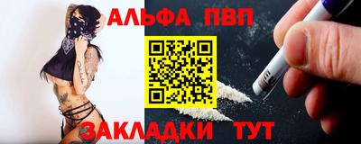 индика Аргун