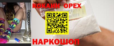 крисы Апшеронск