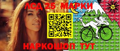 крисы Апшеронск