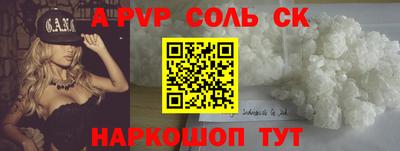 индика Аргун