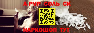 индика Аргун