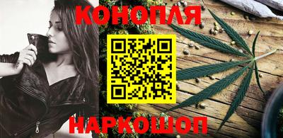 крисы Апшеронск