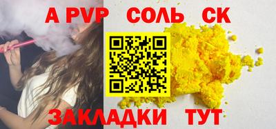хмурый Апрелевка