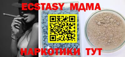 хмурый Апрелевка