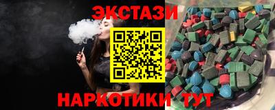 крисы Апшеронск