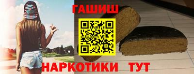 крисы Апшеронск