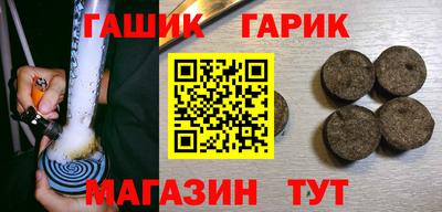 крисы Апшеронск