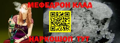 крисы Апшеронск