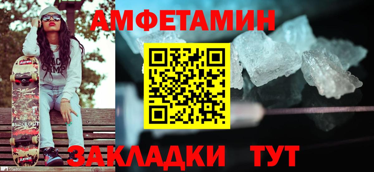 Асбест  МЕТАМФЕТАМИН Декстрометамфетамин 99.9%  МЕТАМФЕТАМИН Декстрометамфетамин 99.9%  Вход с VPN 