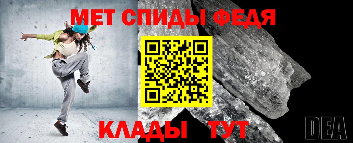 Метамфетамин мет Асбест
