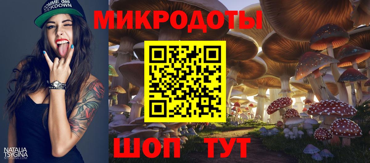 Галлюциногенные грибы прущие грибы Асбест