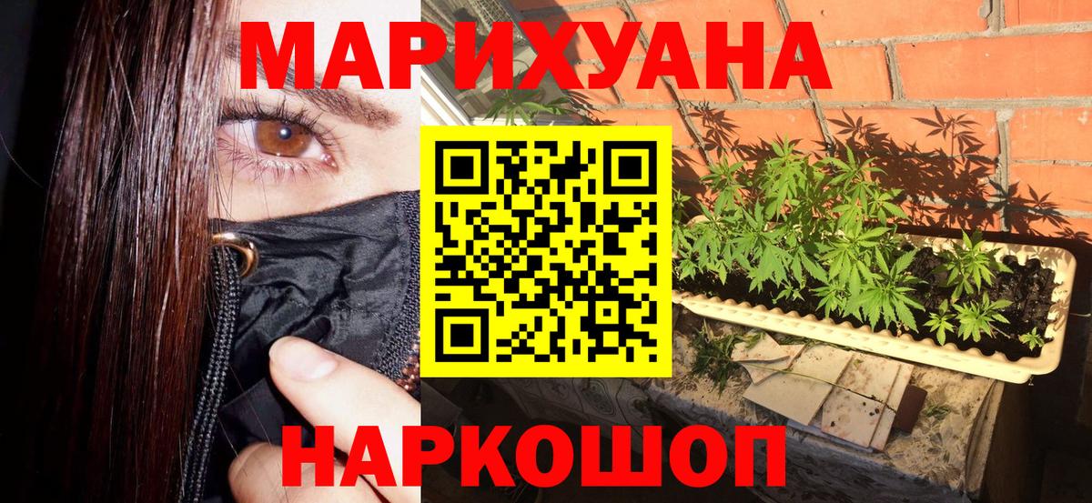 Бошки Шишки MAZAR Асбест