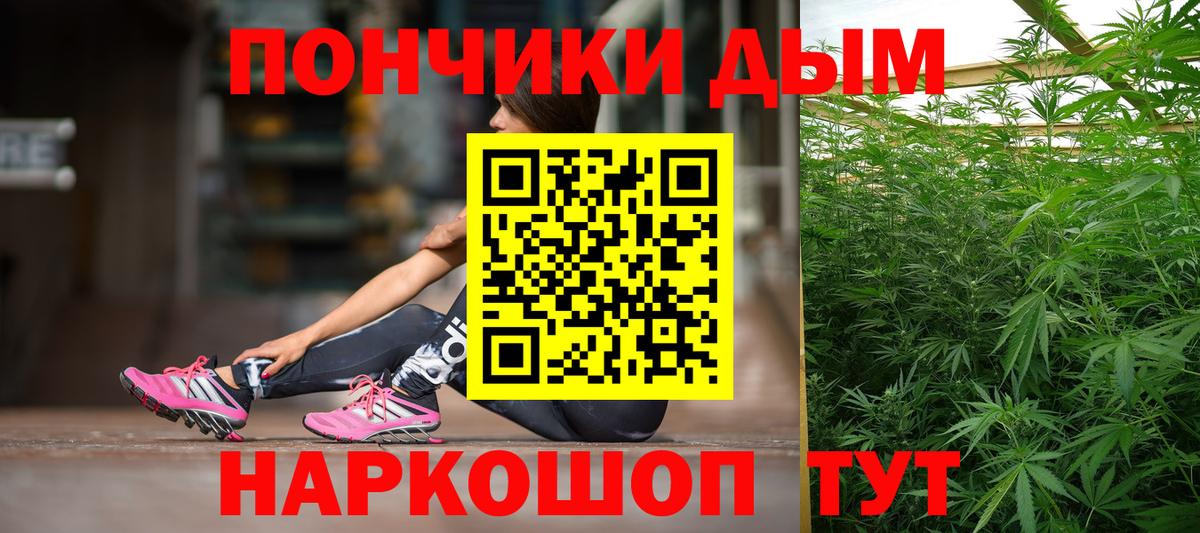 Асбест  Конопля MAZAR  Вход с VPN  Конопля гибрид 
